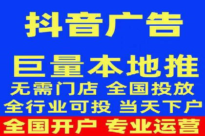 信息流代运营助力企业实现业绩倍增